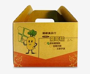 三層牛皮瓦楞手提盒(小)