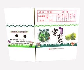 數位印刷三層牛皮瓦楞紙箱(A型透氣孔)