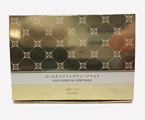 金箔面膜盒(四折盒插入型)